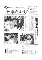 第14号