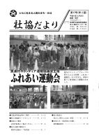 第17号