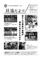 第21号