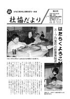 第22号