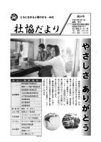 第24号